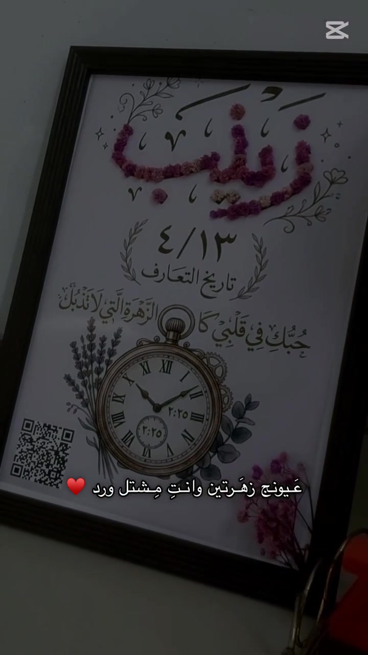 الفن موهبة… لكن الإبداع إنك تخلي كل قطعة تنبض بذوق وفخامة ✨
أحرص دائماً إن يكون شغلي مختلف، راقي، ويليق بكل شخص يحب التميز 🤍
تفاصيل تُرسم بحب… لتبقى الأناقة عنوان كل عمل 🎨@فن زينه


**إذا كنت صاحب هذا الإعلان وتريد حذفه لأي سبب، رجاءا أرسل رسالة إلى الدعم الفني**