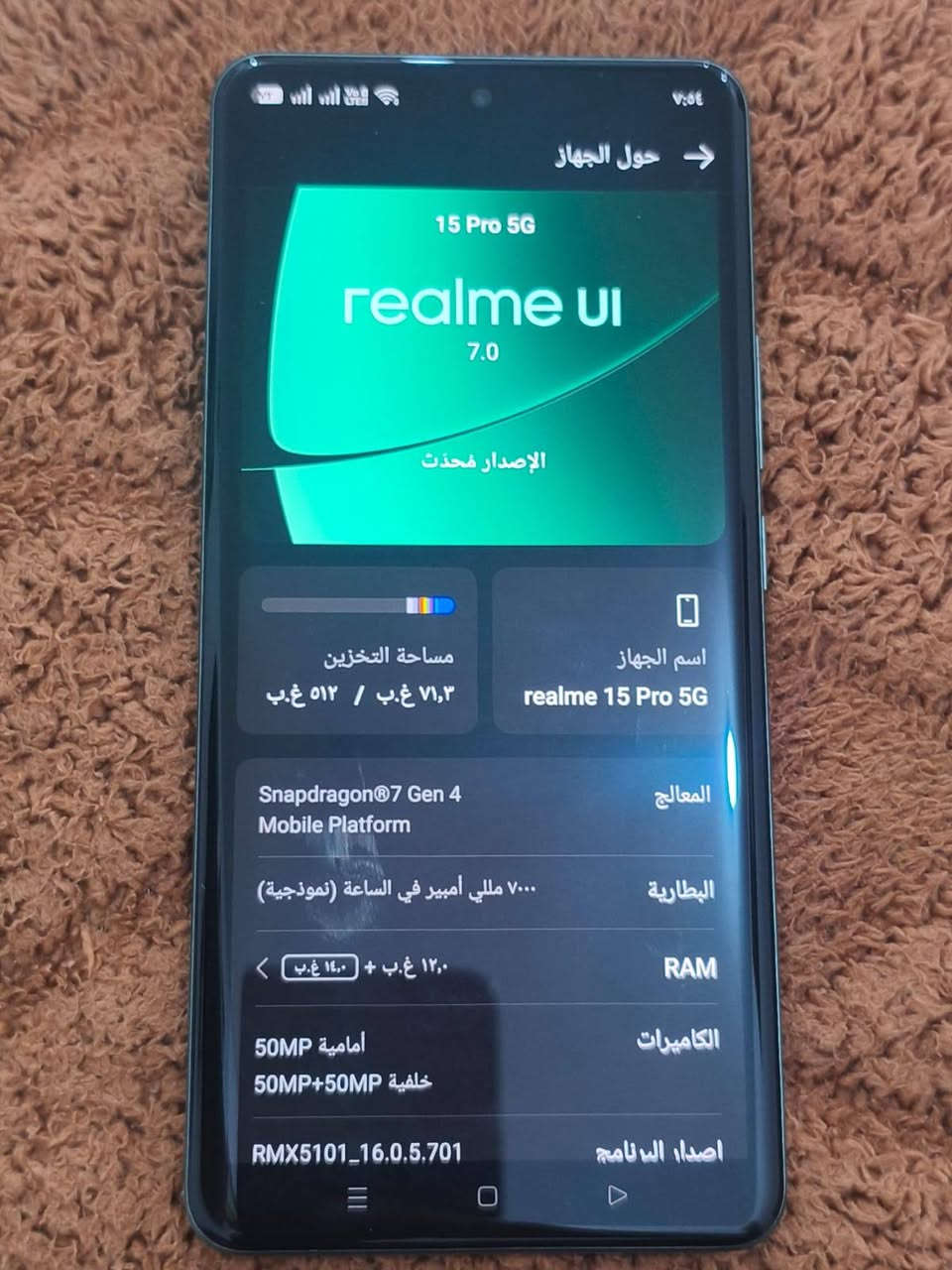 اسم جهاز كدامك ابحث عليه سعر 400 وبي مجال بسيط ببجي 90 فريم ذاكره 512 كامرته كلش قويه ابحث عليه وشوف مواصفاته وسعر جديد


**إذا كنت صاحب هذا الإعلان وتريد حذفه لأي سبب، رجاءا أرسل رسالة إلى الدعم الفني**