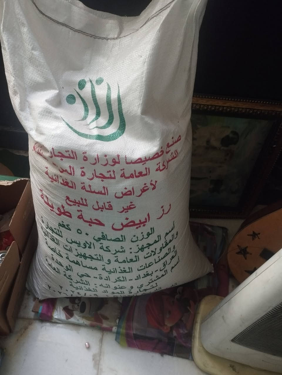للبيع تخم تركي قلاب ٨ مقاعد سعر ٥٠٠ وسكوتر على شحن ناقص بس بطارية مابي سعرة ٣٥ وكيس تم ٣٥ والكراسي عدد ٢ سعرهن ٥٠ مكانهن حي الجهاد


**إذا كنت صاحب هذا الإعلان وتريد حذفه لأي سبب، رجاءا أرسل رسالة إلى الدعم الفني**