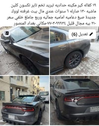 تفاصيل داخل الصور