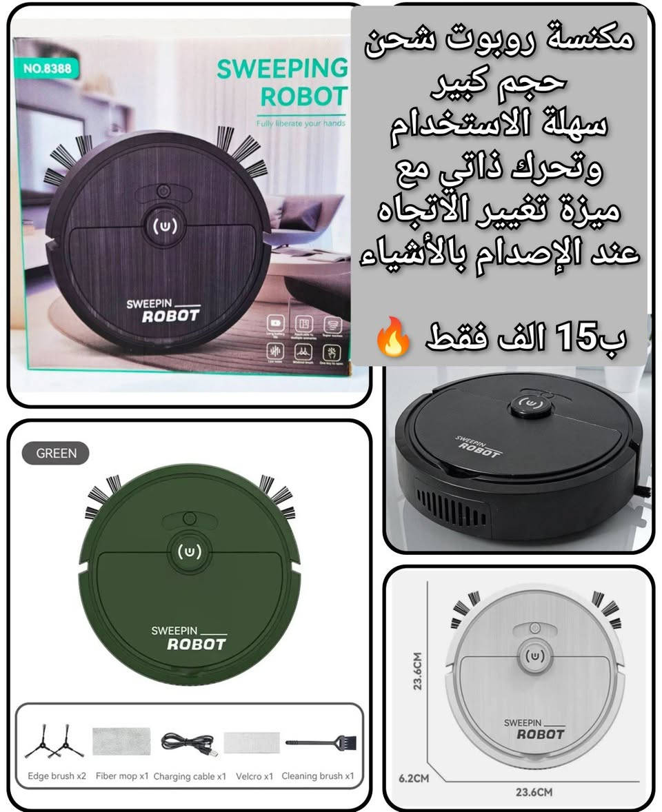 امزون والكترونيات متنوعة    ✅
لاتفوتك الاسعار بعد التخفيض✅

توصيل جميع المحافظات 4 الف🌹
هدايا لكل طلب يعبر ال 50 الف 🌹


**إذا كنت صاحب هذا الإعلان وتريد حذفه لأي سبب، رجاءا أرسل رسالة إلى الدعم الفني**