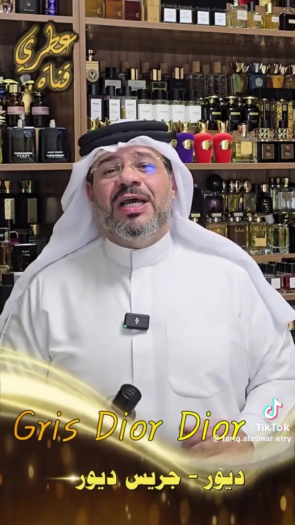 وصل عطر جريس ديور على شكل تعبئة ومطابق البراند ٩٠٪  الأصلي عطر  راقي جدآ. للجنسين وثباتية عالية من شركة فرنسي  الاسكان الصناعي خلف صيدلية هلا اي ستفسار أو مراسلة الصحفه أو البيج مال نستاء ali.y5k💚💚💚🧡🧡💚💚💛❤️


**إذا كنت صاحب هذا الإعلان وتريد حذفه لأي سبب، رجاءا أرسل رسالة إلى الدعم الفني**