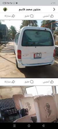 فوتون • ٢٠٠٩ • نجف الاشرف