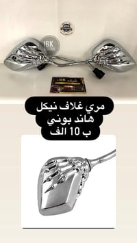 معرض IBK موقع بغداد الاعظميه الكريعات شارع عام 07706238145 ويوجد خدمه ...