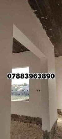 كادر جص • من الموصل • خبرة ٧ سنوات