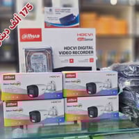 ٤ كاميرات • دهوا • هارد ٥٠٠