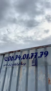 قوالب إسمنت • تركيب بليساج • توصيل ٥٨ ولاية