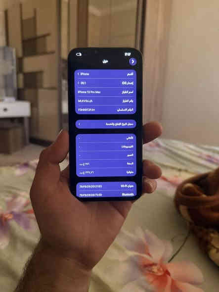 13 برو ماكس
ذاكرة 256
البطارية 100 
النموذج M 
مبدل شاشه وبطاريه اصليات
دكمه تنصي واكفه
فيس ايدي شغال كولشي شغال 100‎%‎ 
السعر ٣٩٥ الف قفل قفل
مكان زيونه
رقمي ***********
