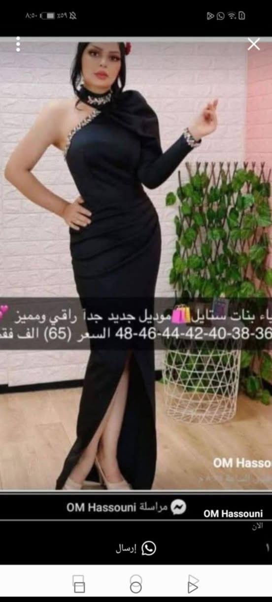 فساتين للبيع كلهم جديدة وبأسعار مناسبه


**إذا كنت صاحب هذا الإعلان وتريد حذفه لأي سبب، رجاءا أرسل رسالة إلى الدعم الفني**