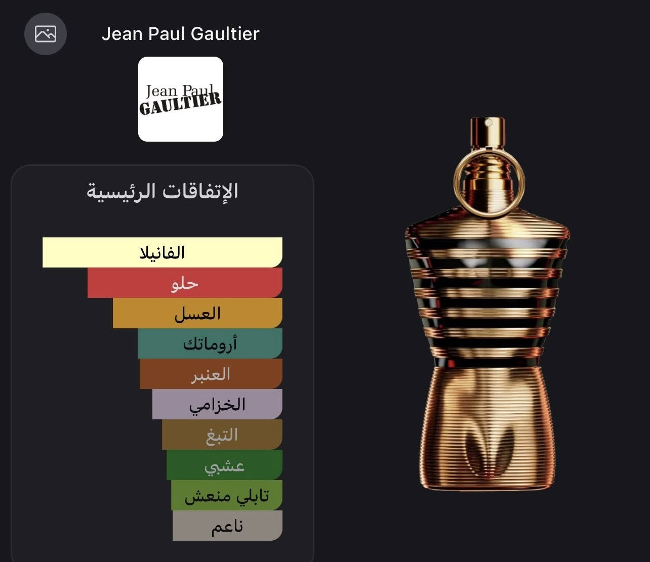 متوفر ٥٠ الف وتوصيل مجاني


**إذا كنت صاحب هذا الإعلان وتريد حذفه لأي سبب، رجاءا أرسل رسالة إلى الدعم الفني**