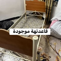 راسلني • تساهل • سرير