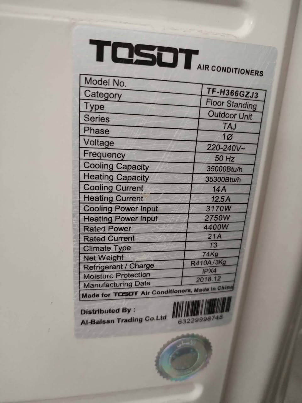 سلام عليكم....
سبلت توسوت كنتوري ٣ طن نظيف كلش مداخل صيانه غاز الشركه... السعر ٩٠٠ (بدون بواري)...المكان ديالى..الخالص...
***********
