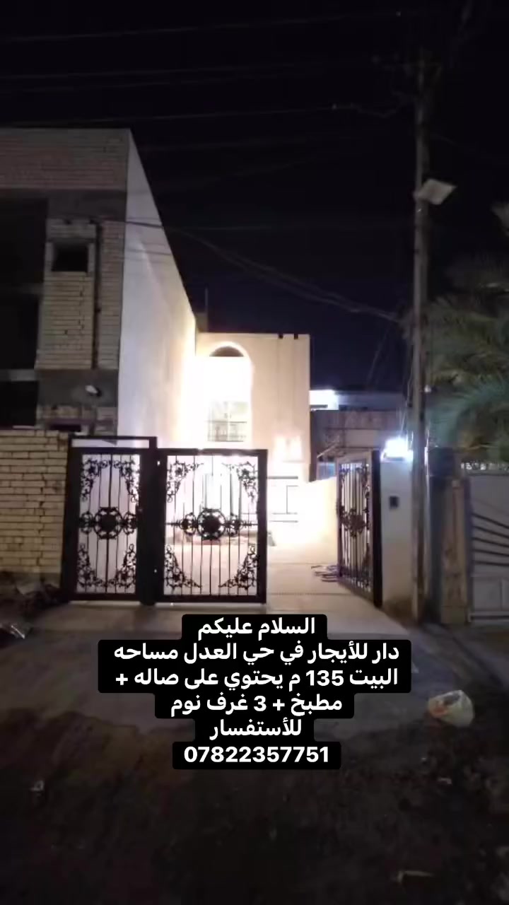 للأستفسار ✅
*********** ☎️
