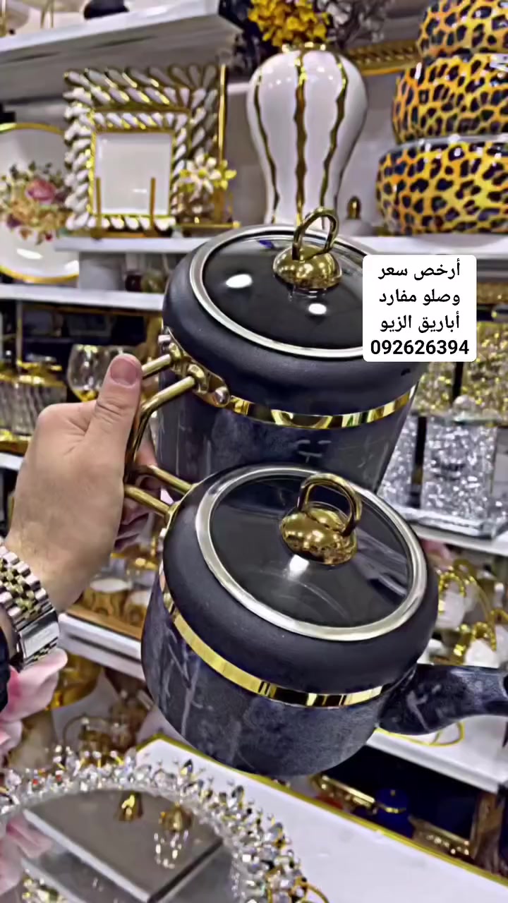 افخم اباريق لغرانيت وصلو
وصارو متوفريين عنا 
قياس و2ونص لتر بسعر
قياس 1ونص لتر بسعر
للطلب والتواصل على واتساب 
0982626394
عنوان برزة البلد بناء الاوقاف 
جانب صيدلية صفاء الشعار


**إذا كنت صاحب هذا الإعلان وتريد حذفه لأي سبب، رجاءا أرسل رسالة إلى الدعم الفني**