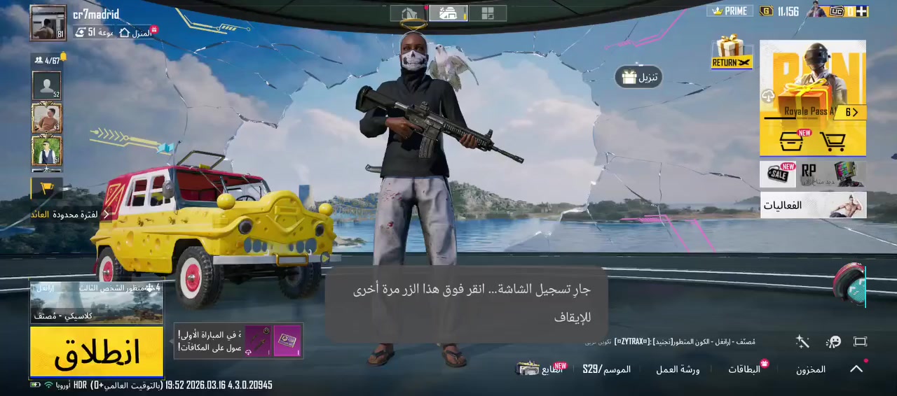 حساب ببجي للبيع اكتب سعرك او راسلني خاص


**إذا كنت صاحب هذا الإعلان وتريد حذفه لأي سبب، رجاءا أرسل رسالة إلى الدعم الفني**