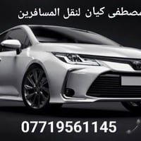 نقل ركاب • ٢٤ساعة • سيارات مكيفة