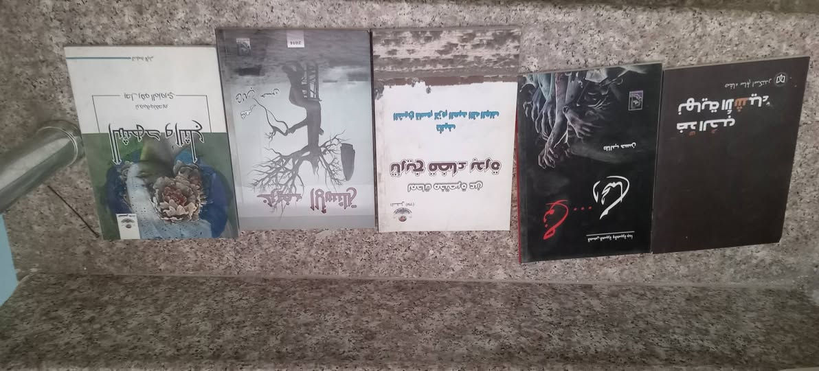 مجموعة كتب منوعة
رواية قصة شعر دراسات نثر
للبيع شلع
يوجد توصيل لكافة المناطق والمحافظات


**إذا كنت صاحب هذا الإعلان وتريد حذفه لأي سبب، رجاءا أرسل رسالة إلى الدعم الفني**