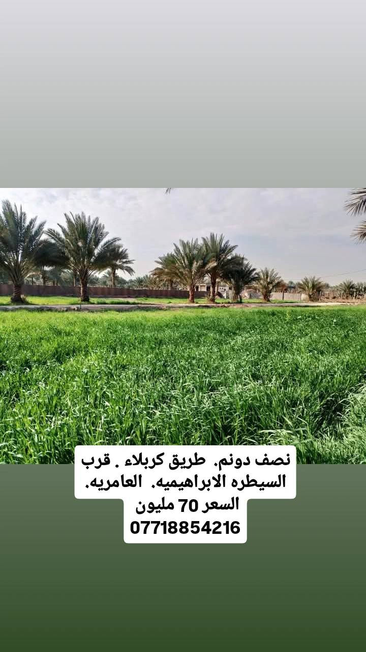 مجموعة عروض عقارات مناسبه
