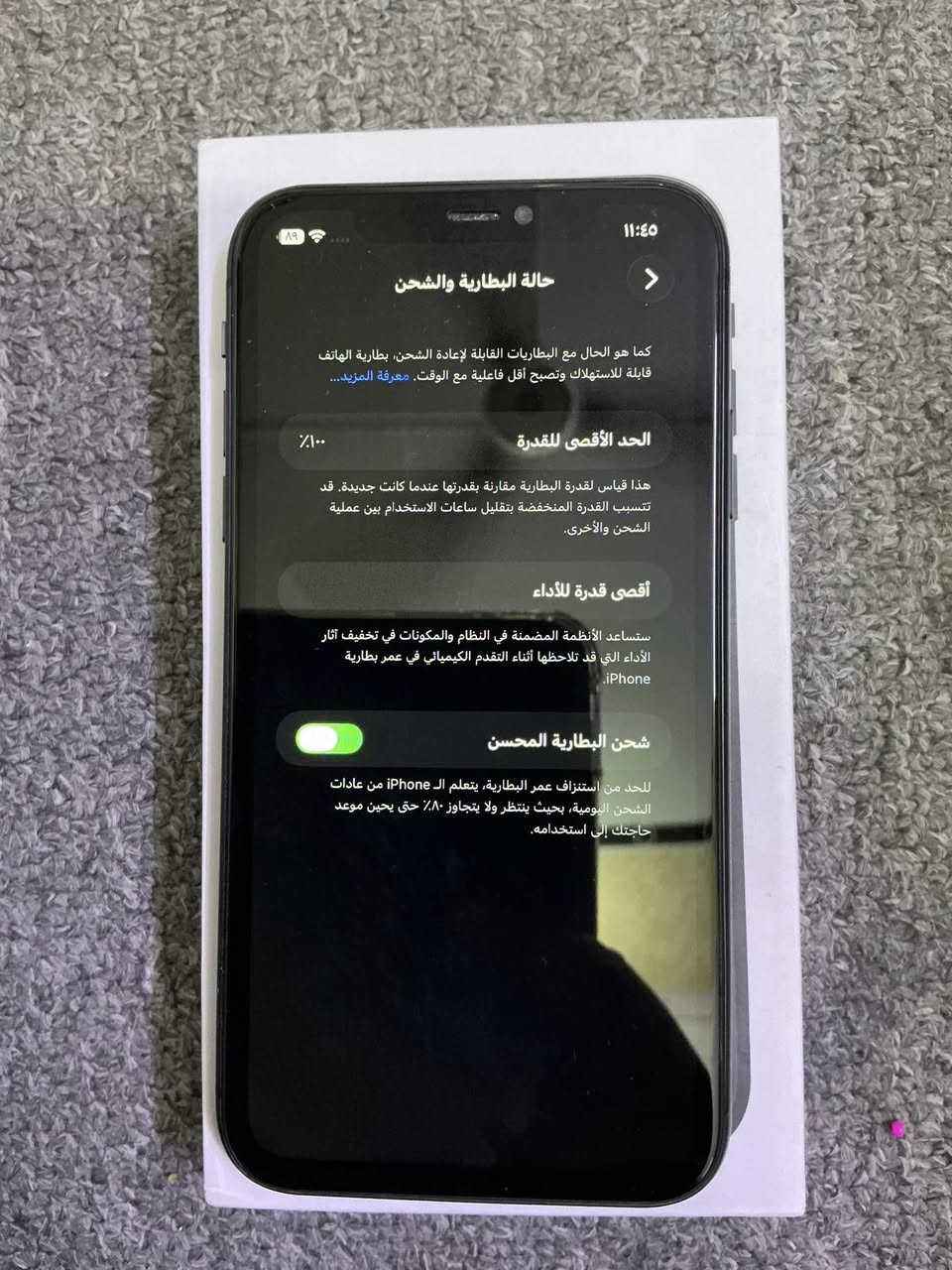 آيفون 11  للبيع نضيف بطاريه 100 مبدله وظهر مبدل فقط جهاز نضيف ذاكره 128 سعر 275 مكاني نجف


**إذا كنت صاحب هذا الإعلان وتريد حذفه لأي سبب، رجاءا أرسل رسالة إلى الدعم الفني**