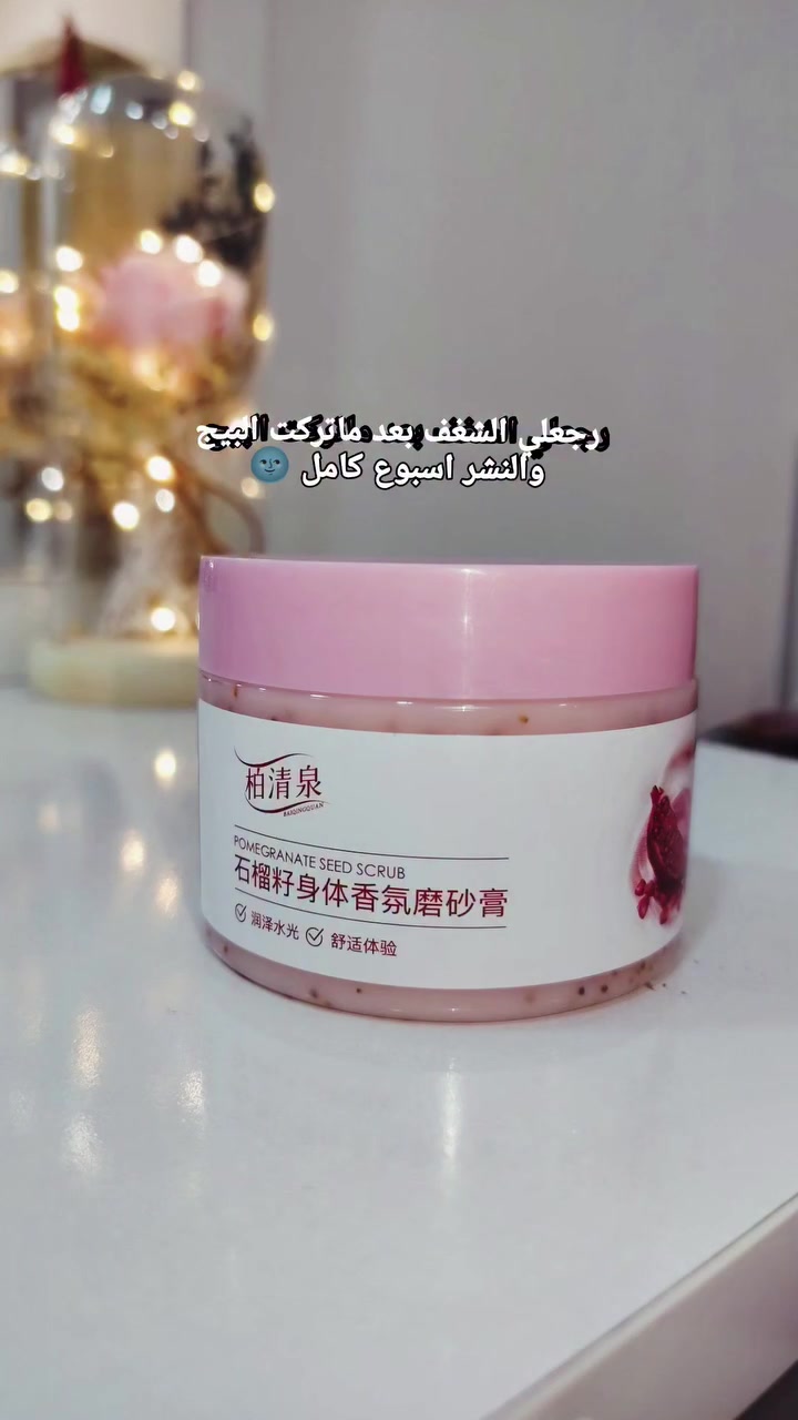 المنتج هو مقشر للجسم بخلاصة بذور الرمان من العلامة التجارية Bai Qing Quan (بالصينية: 柏清泉).

يستخدم المنتج لتقشير البشرة وتنظيفها بعمق، مما يساعد على إزالة الجلد الميت وتفتيح البشرة.

يتميز بتركيبة مرطبة تحتوي على حبيبات بذور الرمان التي تمنح البشرة ملمسًا ناعمًا ورائحة منعشة.

تأتي العبوة عادة بوزن 200

##smallbusiness #reels #explore


**إذا كنت صاحب هذا الإعلان وتريد حذفه لأي سبب، رجاءا أرسل رسالة إلى الدعم الفني**