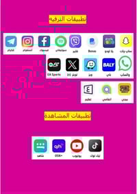 خط اثير • خدمة شهرية • انترنيت بلا حدود