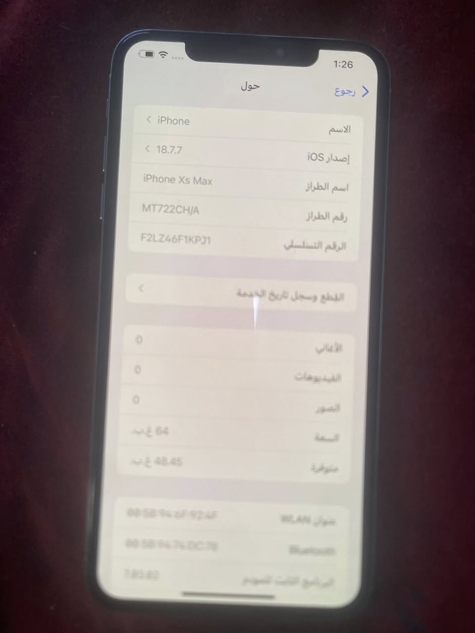 ايفون اكس ماكس 
ذكرة ٦٤
ضهر مضروب 
فيس اي واكف لكن شاشة اصلية
بطارية مبدلة 
كامراتًيشتغلن شوية يوكف شوية يعني شريط فلت
السعر ١٢٥
الرقم ***********وتساب فقط
