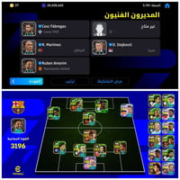للبيع • خاص • سعر مناسب