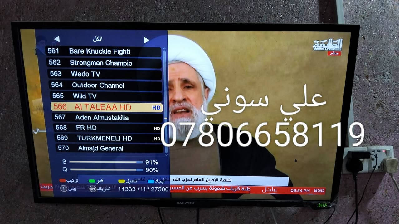 تم تنصيب قمر نيلسات بلاقط رباعي مع استقبال كامل للقنوات والترددات باشاره جدا ممتازه
ناصريه / الشرقيه

للاستفسار لغرض تنصيب الستلايت وكامرات المراقبه علي سوني
***********
