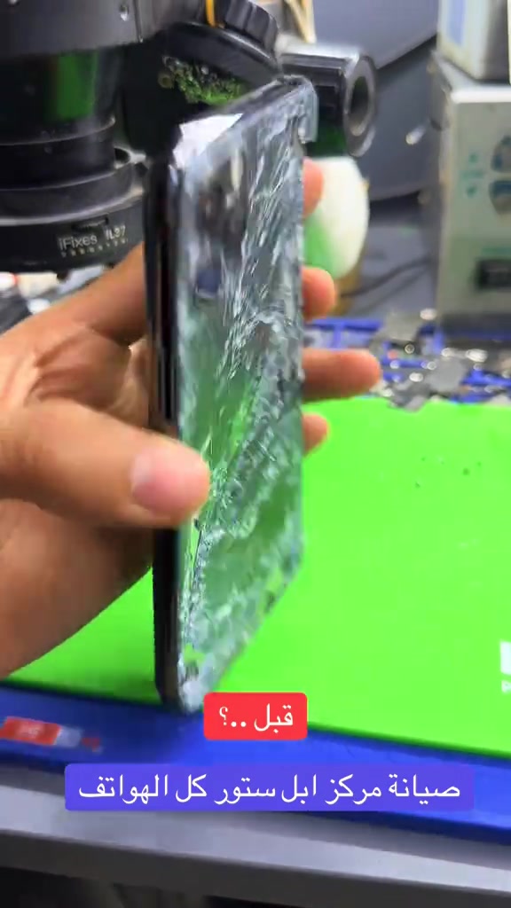 ومركزنا راح يراوسك جهازك القديم بي جهاز تختار  مركز ابل ستور كل الهواتف ‏ Apple store ‏‎✅ ابل ستور المركز الاول في عالم الهواتف و اكسسوارتها ‏‎ مركز معتمد لدى جميع الوكالات الرسميه ‏‎ 🌹جميع استفساراتكم خاص وتدللوون🌹 ‏‎✅الثقه مصدر نجاحنا✅ ‏‎المركز مفتوح يومياً ‏‎من ال 9 صباحا حتى ال 12 مساءا ‏‎أو الاتصال بهاتف خدمة الزبائن ‏‎وت ساب/ تلگرام  *********** ‏‭0783 594 9472‬ ‏‎العنوان : البصرة شارع الجزائر🛣 مقابل الخيمه🏢 قريب مطعم كناري سابقاً ⛺️  ‏‎لخدمة التوصيل 🚙 ال 🚗 🛵 من  ‏‎9 صباحا حتى ال 12 مساءً ‏‎أو الاتصال بهاتف خدمة الزبائن ‏‎وت ساب/ تلگرام  *********** ‏‭0783 594 9472 
