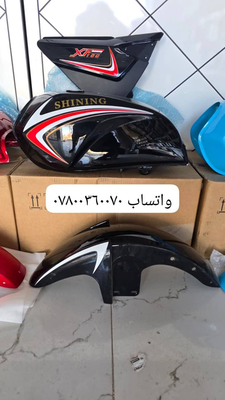 🔥🏍️ إعلان مميز: وصول حصري لقطع غيار الدراجات النارية! 🏍️🔥. 
هل أنت عاشق للدراجات النارية وتبحث دائمًا عن الأفضل لصيانتها؟ لقد وصلت تشكيلة جديدة وحصرية من قطع الغيار عالية الجودة، مباشرةً من مصانع "سونك" المرموقة، تشمل ماركات شهيرة شاينينك 
📱 للتواصل والاستفسار
***********
