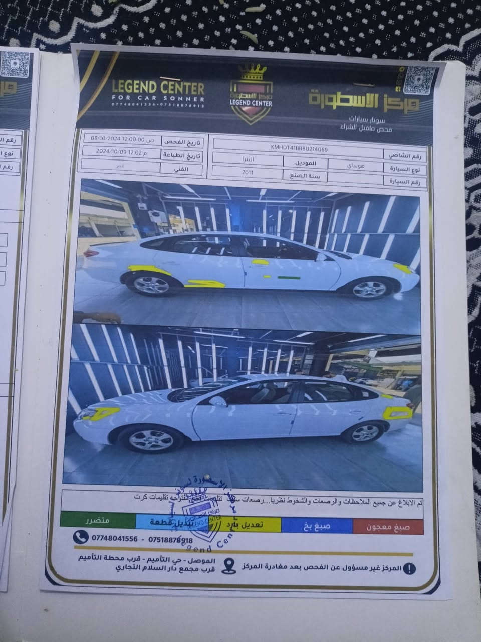 السلام عليكم
# للبيع فقط #
هونداي النترا 2011 خليجي

رقم اربيل دولي مميز باسمي

كابون بانزين 

محرك 16 شرط لا صرف ولا نفخ ولا تنقيص 

گير اوتو اصلي شرط ...يعني ما محور 

صدر امامي خلفي شرط جديد 

منظومة تبريد وتدفئة جديدة 

باتري + منظومة كهربائية شغالة شرط 

عليها إدامة كاملة (غرفة احتراق .مجاول .نوزلات .بلكات فيت بم ) كلها اصلي 

غرفة داخلية جديده 

تحكمات ستيرن 

اشاير بالمري 

شاشة اندرويد 

جامات كلها كهربائي 

السيارة مكفولة من الصبغ والتبديل والسونار موجود 
 ملاحظة بدلت البوند لان كان علية لاصغ ابيض وشلعته وانشلع ويا الصبغ لذالك بدالتة احسن من اصبغ 
 سيارة مال جناي من الدوام للبيت 
لتواصل فقط اتصال
اتصل+ واتساب ***********
