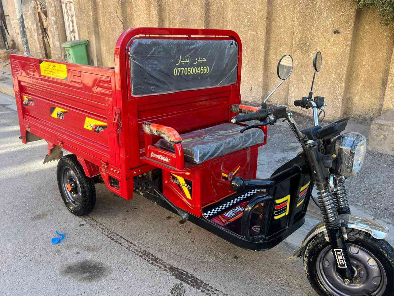 السلام عليكم ستوتة شحن للبيع موديل 2025 ، 5 بطاريات ، تاير جوبلس و تايرين جوب ، الحوظ جبير ، بريكاتهة ليفوك يم ايدك مو جوة دواسة يعني تصميم حديث ، وياهة سويجين و بصمتين عن بعد ، تحمل تقريباً وزن طن ، مكفولة الله يشهد بس الماشة شوية بيهة عواج و سبب البيع خلصت شغلي بلمحطة للتواصل : *********** واتساب ، العنوان بغداد البياع ، الشرطة الخامسة
