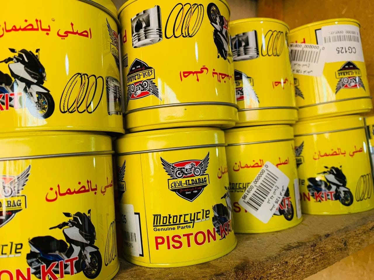 السلام عليكم تم وصول مواد احتياطيه اصليه  للدراجات النارية لوكاله شركه رويال للموطورات العنوان الزاب الحي الصناعي لوفه الحزام مقابيل قصابه صالح الداوود للاستفسار الاتصال ***********
