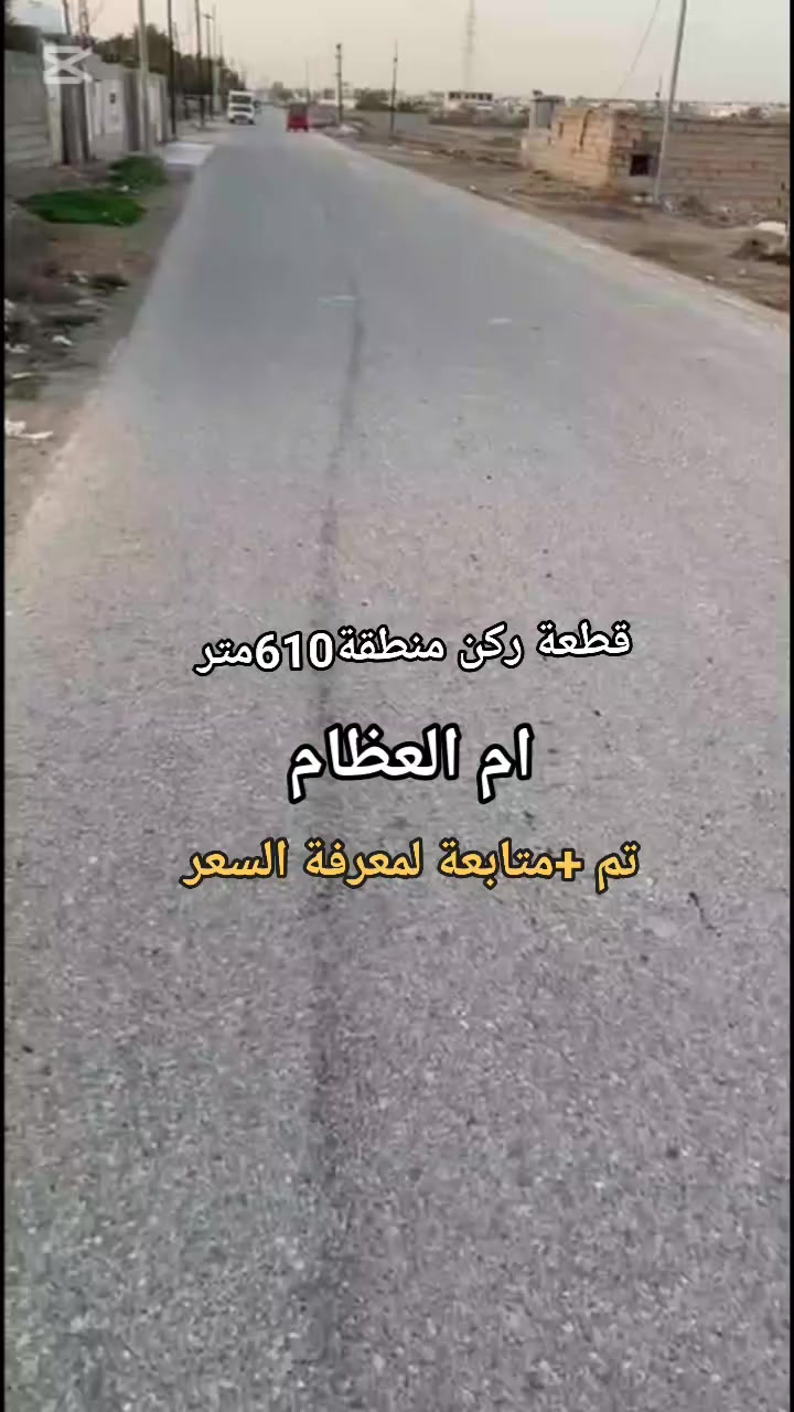 وجه القطعة على ديالى 
***********
