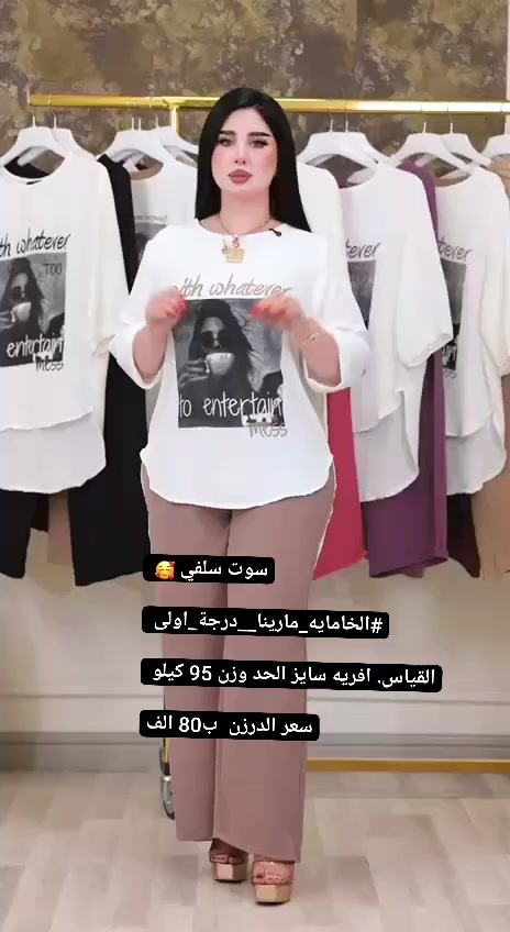 انظموا لقنواتنا👇 https://t.me/+SWYZZqMDU0BmZmE6
الموديلات التفاصيل والاسعار داخل القناه


**إذا كنت صاحب هذا الإعلان وتريد حذفه لأي سبب، رجاءا أرسل رسالة إلى الدعم الفني**