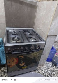 طباخ 4مشاعل • نكهه دار • شغال