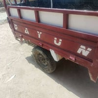 ستوته • دايوان • اوراق