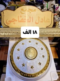 مراوح سقفية نحاس • سعر جملة • سماوه قشله