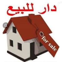 دار للبيع طابو ملك صرف  مساحة 105 م. واجهة 5 نزال 21 بناء مسلح طابقين ...