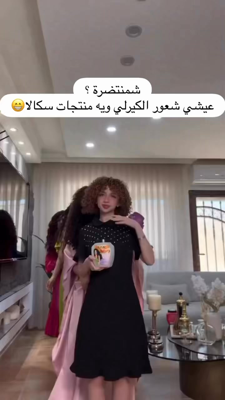 اكتشفي أفضل منتجات العناية بالشعر الكيرلي باستخدام أجود المكونات الطبيعية لتغذية، إصلاح، وتقوية شعرك 
غني بزيت الارگان وجوز الهند والباتوا غني بعوامل الترطيب والخروع والافوگادو


**إذا كنت صاحب هذا الإعلان وتريد حذفه لأي سبب، رجاءا أرسل رسالة إلى الدعم الفني**