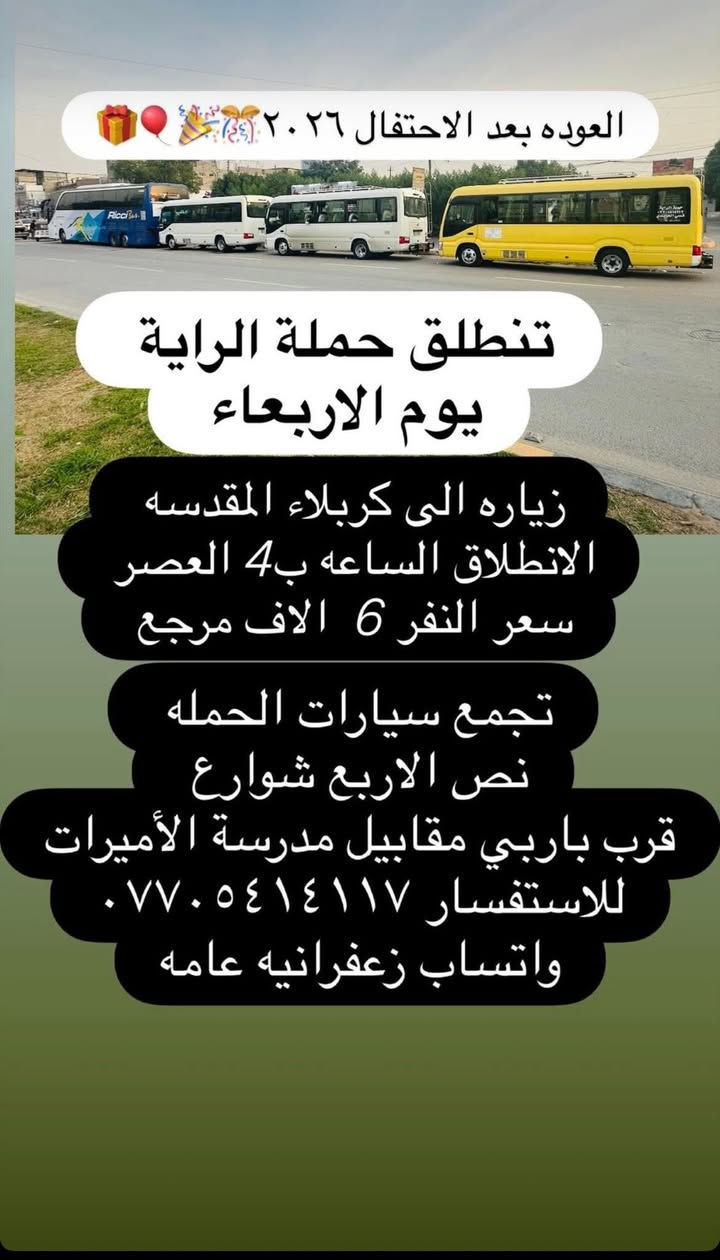 اليوم

