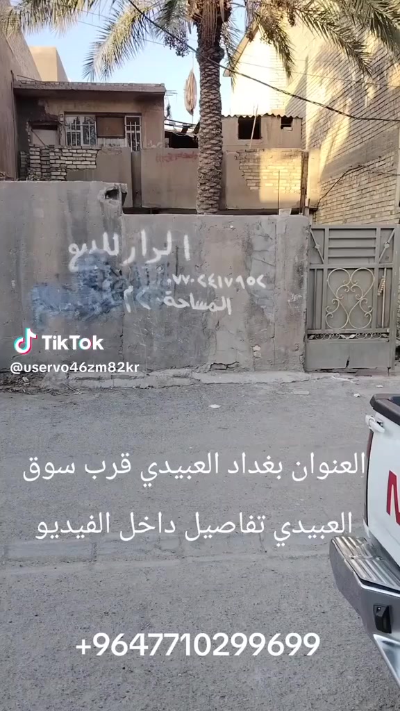 الاتصال على رقم 👇🏻 
***********
