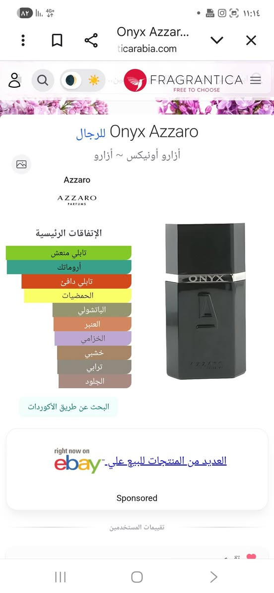 اول اصدار  2005 مقطوع الانتاج
السعر  40 دولار


**إذا كنت صاحب هذا الإعلان وتريد حذفه لأي سبب، رجاءا أرسل رسالة إلى الدعم الفني**