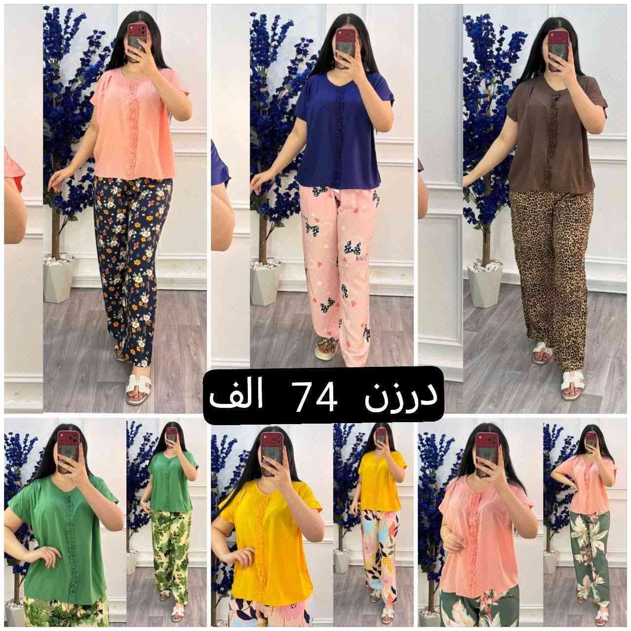 https://t.me/fghhjmmmn
قناة تلكرام


**إذا كنت صاحب هذا الإعلان وتريد حذفه لأي سبب، رجاءا أرسل رسالة إلى الدعم الفني**