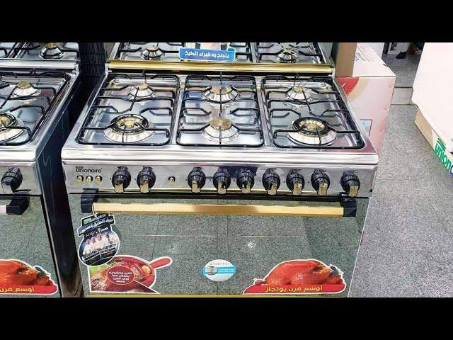 ورشه عشتار لبيع وتصليح الطباخات الغازيه 
مستعدون لتصليح كافه الطباخات في المنازل 
وكافه المحافظات العراقيه الحبيبه
بادارة كمر ابو عباس السراي
***********
