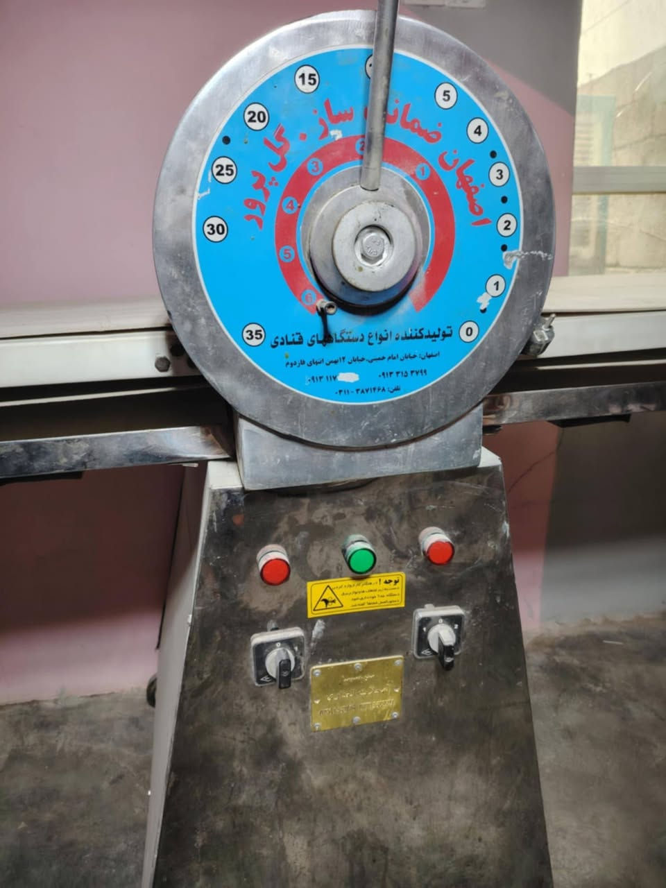 مكينه فراده موالح وترهم لكل المعجنات مستخدم قليل للاستفسار اكثر اتصل +9647816299942


**إذا كنت صاحب هذا الإعلان وتريد حذفه لأي سبب، رجاءا أرسل رسالة إلى الدعم الفني**