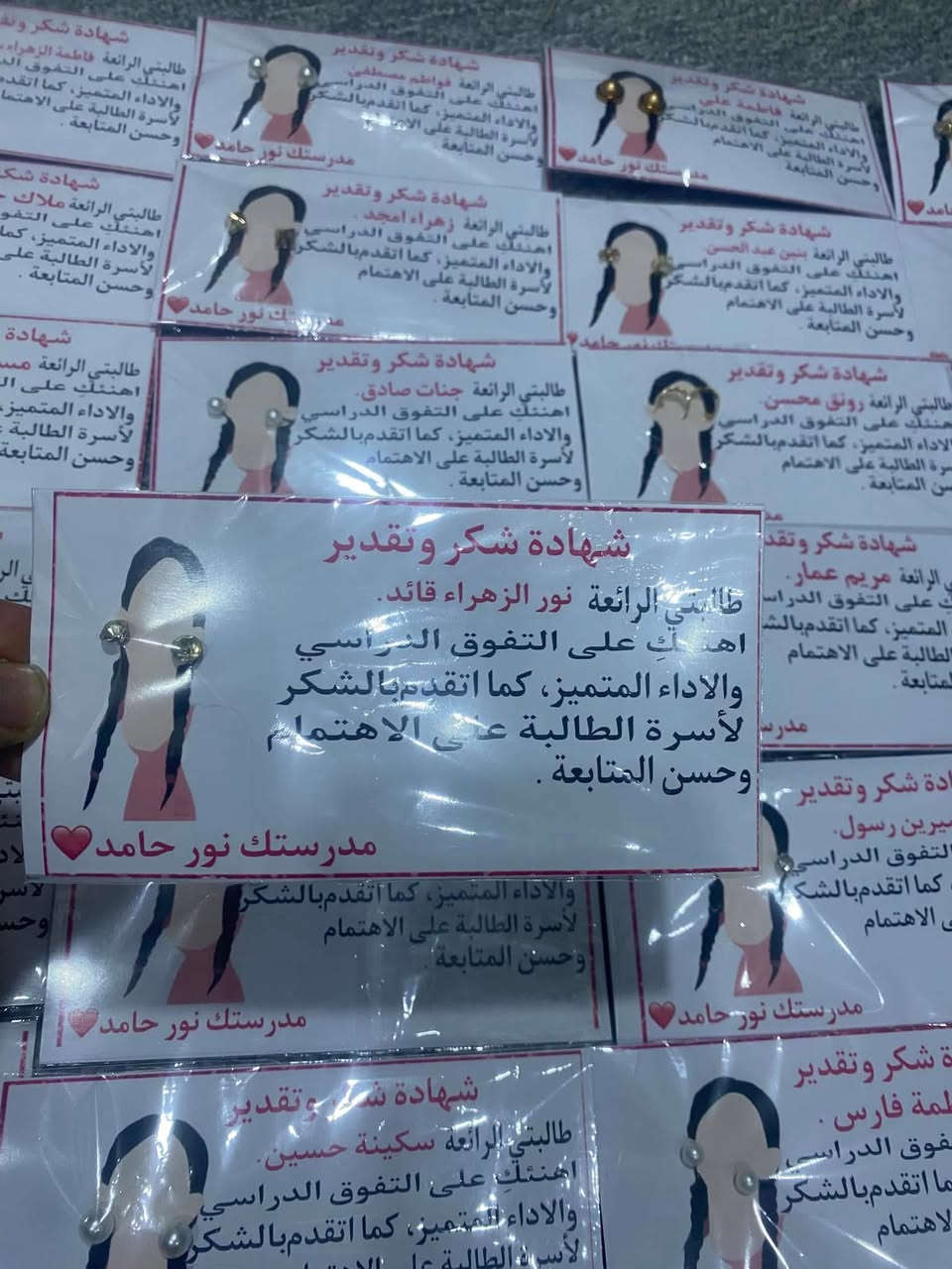 هدايا عيد الطالب والطلبة المتفوقيين التصميم حسب الطلب


**إذا كنت صاحب هذا الإعلان وتريد حذفه لأي سبب، رجاءا أرسل رسالة إلى الدعم الفني**