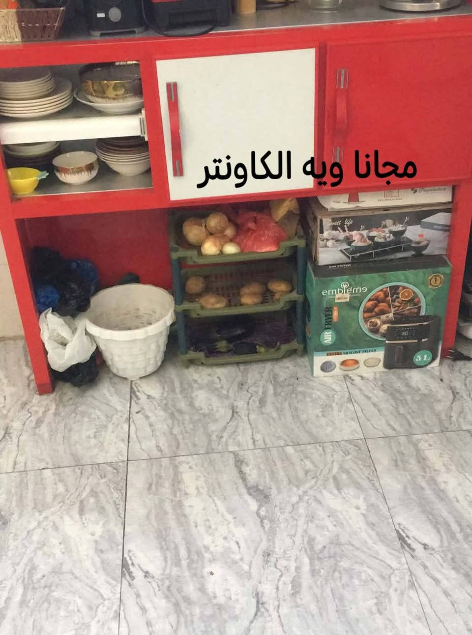 غراض للبيع مستعجلين عليهم دنشيل 
ميز بلازما نظيف جداً 125 وبي مجال 
ملحقين  مال غرفه تركيه 30 الف
طباخ 75 الف شغال هو والفرن
سرير اطفال 75 وبي مجال 
كاونتر سنك وملحق 80 الف وياه ملحق مال غير كاونتر اخذوها بلاش وياه


**إذا كنت صاحب هذا الإعلان وتريد حذفه لأي سبب، رجاءا أرسل رسالة إلى الدعم الفني**
