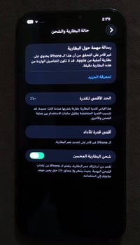 آيفون ١٢ برو ماكس • ١٢٨ • سيم ما يشتغل