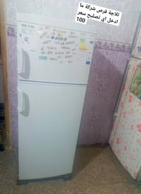 ثلاجة • بغداد أم الكبر • قرب مطعم ركن سوري